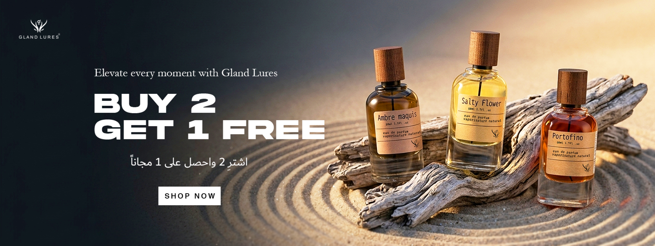 Three bottles of Gland Lures on a wooden surface with promotional text.